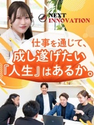 キャリアアドバイザー◆年収1000万円以上可／賞与年3回／土日祝休み／年休127日／インセンティブ有1
