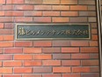営業サポート事務（未経験歓迎）◆年休125日／残業少なめ／賞与年3回／売上高業界トップクラス2