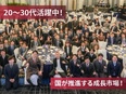 営業拠点長◆営業戦略の立案・実行から組織づくりまで／月給40万円～／入社3年で年収1000万円以上可2