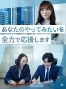 ITエンジニア（未経験歓迎）◆家賃95%OFF／土日祝休み／Web面接1回／在宅アリ／月収26万円可1
