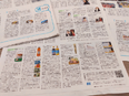 朝日新聞夕刊のライター（読者プレゼントを企画から担当）◆未経験歓迎／実働7時間／土日休み2