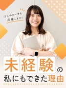 IT事務◆社会人の基礎から学びなおせる3ヶ月研修／土日祝休み／有休取得率93%以上／賞与4.1ヶ月分1