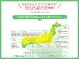 サブスク型住宅メンテナンスの営業◆出社ほぼ0・直行直帰でフリーランス並みの自由度/平均年収720万円3