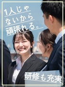 建築修繕のコンサルティング営業◆未経験入社者多数／チームで支え合う環境／1年目で年収600万円も可1