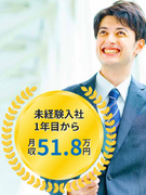 建物メンテナンスの営業（未経験歓迎）◆営業のおいしいトコだけ／事務作業は外注1
