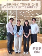 人事（求人媒体の運用を担当）◆新設ポジション／年休124日／土日祝休／残業少なめ／月給28.2万円～1