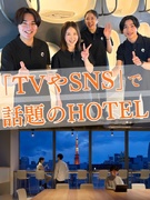 ホテル・サウナのフロントスタッフ◆残業月10h以下／5連休も取得OK／デザイン性の高さが魅力のホテル1