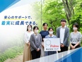 社内システム担当（未経験可）◆ヘルプデスクで社員を支える／月給30万円／フレックス制／残業月14h3