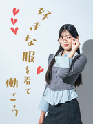 アパレル企業の事務（未経験歓迎）◆土日祝休／残業ほぼなし／服装ネイル髪色自由／東京月収例28万円1