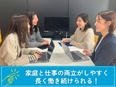 サポート事務◆メールの作成から教えます／月給25万円以上／平均残業月3.5h／年間休日120日以上2