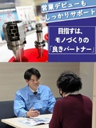 工具のルート営業(未経験歓迎)◆関係構築が中心/残業月20h以内/年休120日/年3回7~10連休有1