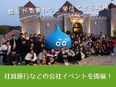 ITエンジニア◆賞与年3回・最大4.7ヶ分／土日祝休み／年休130日／ホワイト認定企業2