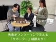 ITエンジニア◆賞与年3回・最大4.7ヶ分／土日祝休み／年休130日／ホワイト認定企業3