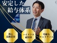 高級賃貸の営業◆未経験から月給30万円～／インセンの歩合率30％と高め／100％反響／成約率50％超3