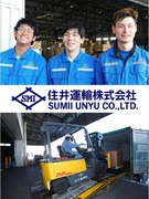倉庫作業スタッフ◆1年目月収35万円可／平均年収780万円／お弁当支給／住宅補助／転勤無／資格支援有1