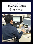 法人営業◆年休120日／賞与4ヶ月／未経験歓迎／個人ノルマ無／航空宇宙・半導体など最先端分野にも貢献1