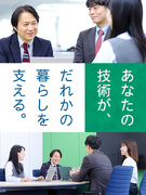 施設リノベーションの設計◆月給32万円以上／賞与年2回／年間休日120日／直行直帰OK／転勤なし1