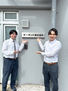 ITサポート◆未経験歓迎／社内で薬局からの問い合わせに対応／昨年度賞与4ヶ月分／直近10年離職者ゼロ1
