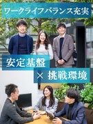 トヨタグループ施設の施工管理◆直請ほぼ100％／賞与平均5ヶ月分／フルフレックス／年間休日120日1