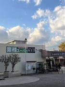 業務スーパーの副店長◆完全週休2日／年間休日120日／賞与年3回／『UR都市機構グループ』の安定基盤1