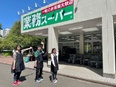業務スーパーの副店長◆完全週休2日／年間休日120日／賞与年3回／『UR都市機構グループ』の安定基盤2