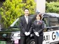 VIP送迎ドライバー◆1年目の平均年収520万／実質週3勤務／保障給月最大40万／50代の社員も活躍3