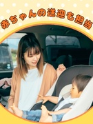 ホスピタリティドライバー◆保障給最大月40万円／1年目の平均年収528万円／ホワイト企業ゴールド認定1