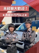 エレベーターのメンテナンススタッフ◆未経験9割／月給28.8万円／残業ほぼ無／住宅手当／定着率90％1