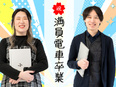 ITエンジニア◆社員の40%が紹介入社！単価の透明性や安心の制度、人に教えたくなる超還元SES！3