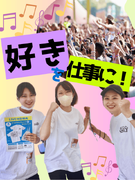 プロモーションマーケター（未経験歓迎）◆国内シェアNo.1／上場グループ／平均月収40万円以上1