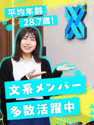 ITエンジニア◆未経験歓迎／未経験者は約1か月の社内研修あり／残業月10ｈ以下／リモート案件あり1