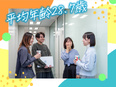 ITエンジニア◆未経験歓迎／約1か月の研修で資格取得も目指せる／残業月10ｈ以下／リモート案件あり2