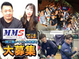 搬入スタッフ◆入社準備金10万円／未経験から月収50万円可／週休3日もOK／午前・午後のみ勤務も可2