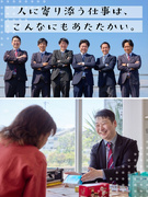 置き薬のルート営業（未経験歓迎）◆平均月収35万円／年休最大130日／残業少なめ／インセンティブあり1
