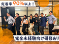 IT事務（未経験歓迎）◆リモート8割／定着率90％／残業月8h／年休125日／タイピングから教えます3