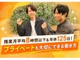 IT事務（未経験歓迎）◆リモート8割／定着率90%／残業月8h／年休125日／タイピングから教えます2