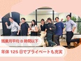 IT事務（未経験歓迎）◆リモート8割／定着率90%／残業月8h／年休125日／タイピングから教えます3