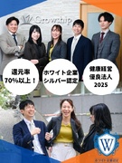ITエンジニア◆案件選択制／年休128日／残業月2.4h／副業可／健康経営優良法人・ホワイト企業認定1