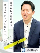 ITエンジニア◆リモートワーク可／月給35万円～／年休127日／案件の自由度に自信アリ／創業メンバー1