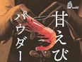 貿易事務（輸出・輸入・仲介）◆1日7.5時間勤務・残業10時間程度／年休126日3