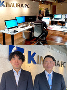 完全反響営業(PCのお困りごとを解決)◆月給35万円以上/未経験・1年目平均年収600万円以上1