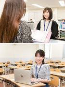 学習塾の事務スタッフ（未経験歓迎）◆完全週休2日／年間休日122日／月収29万5千円～／残業ほぼなし1