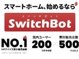 カスタマーサクセス（企業の課題解決を支援）◆新規事業立ち上げ／フレックスタイム制／年間休日128日3