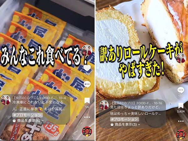 転職・求人情報イメージ1