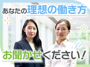 転職・求人情報イメージ2