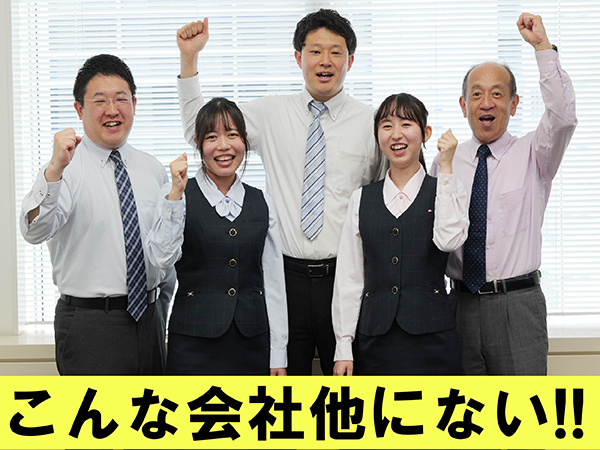 転職・求人情報イメージ2