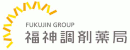 株式会社フクジン