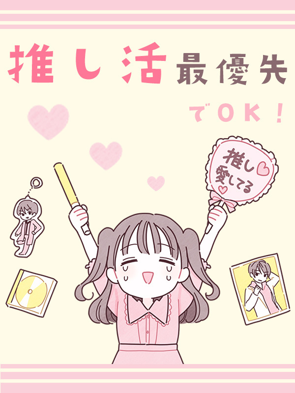 エンタメ業界の事務（アニメ配信会社・芸能関連・出版社・映画関連など）◆服装ネイル自由／在宅ありイメージ1