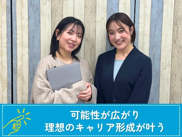 転職・求人情報イメージ2