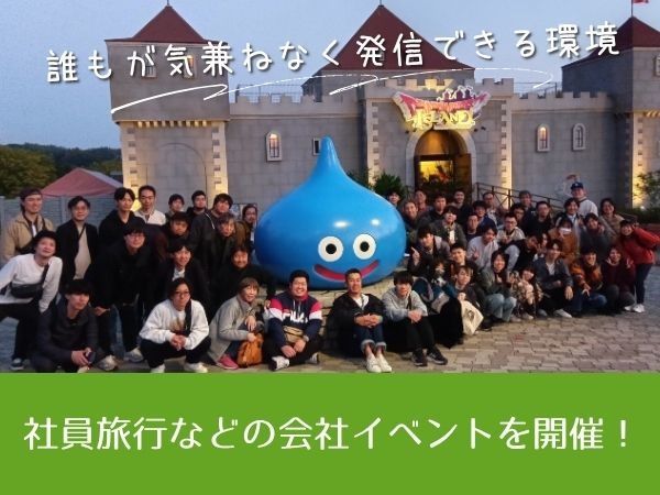 転職・求人情報イメージ1